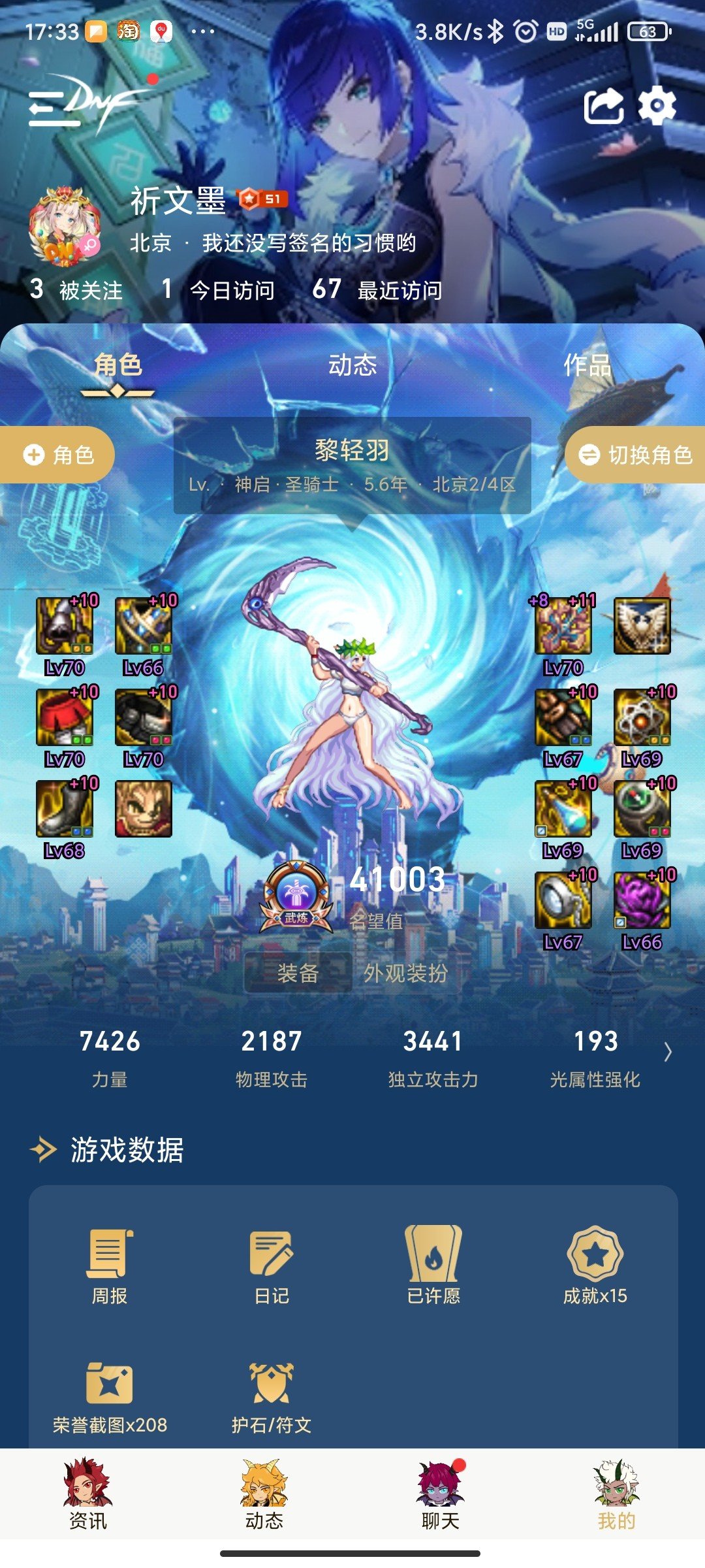 有没有小团体招人啊2