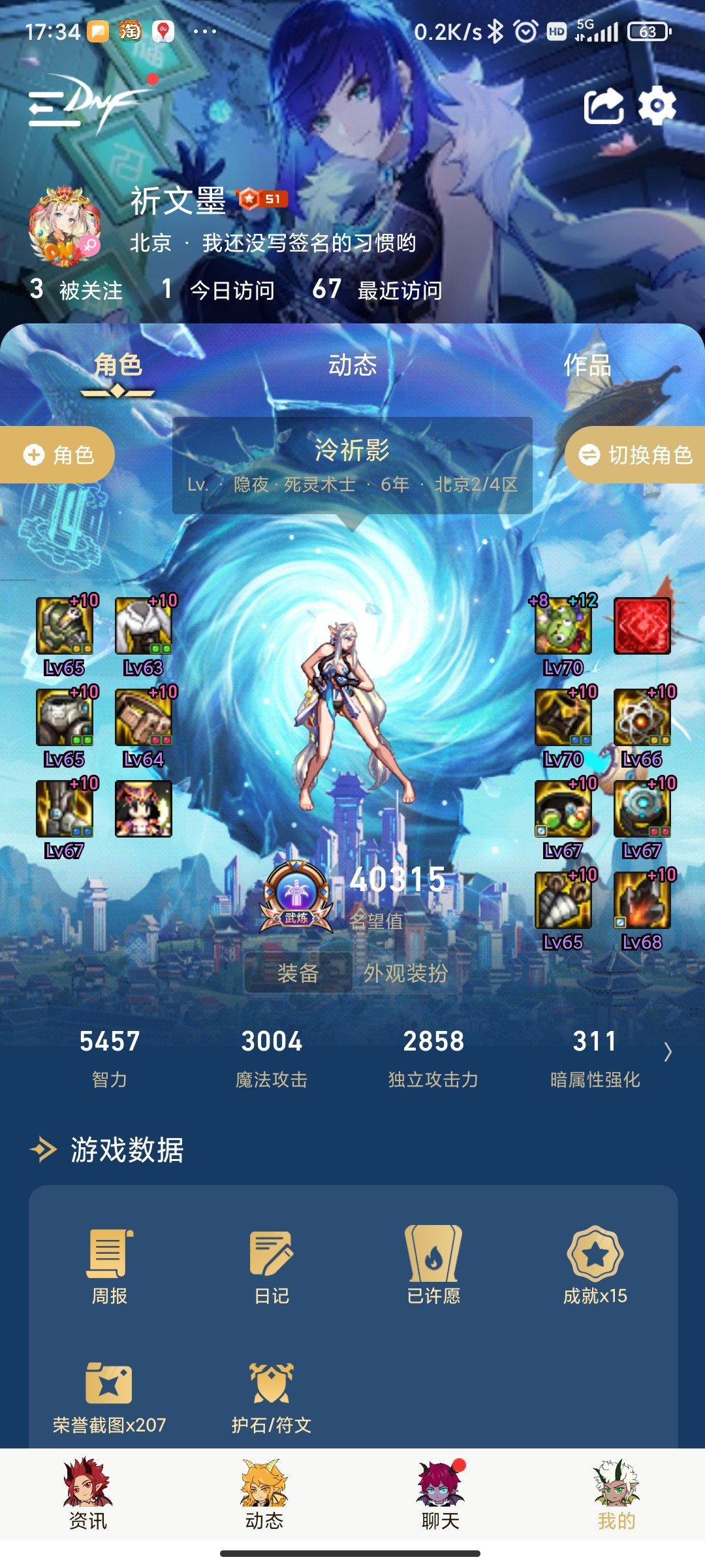 有没有小团体招人啊3
