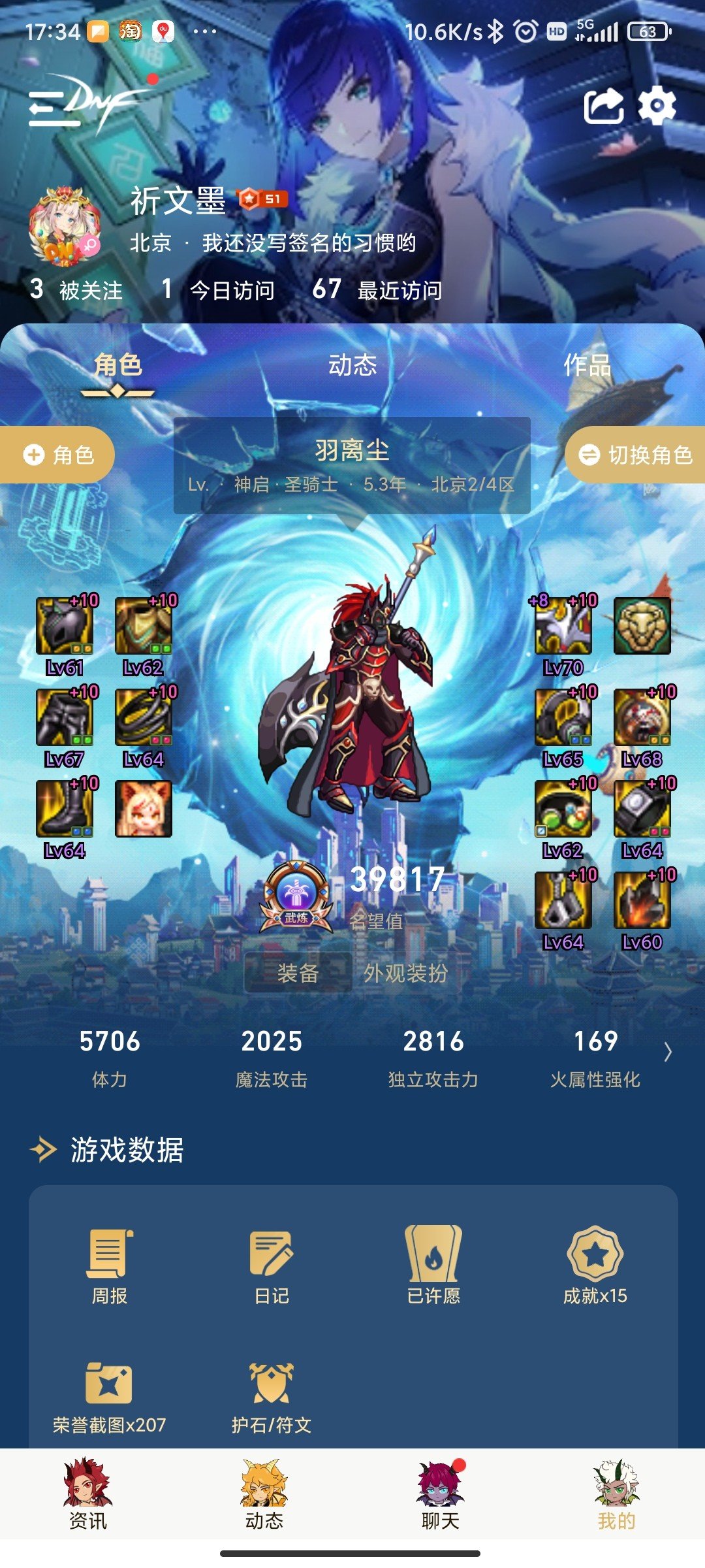 有没有小团体招人啊5