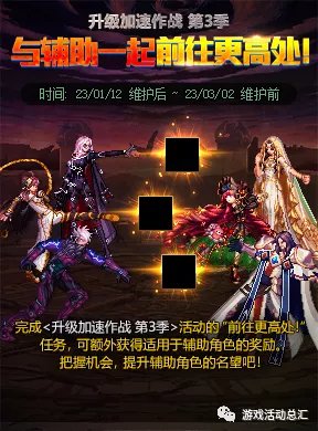 春节礼包是三觉时装？1