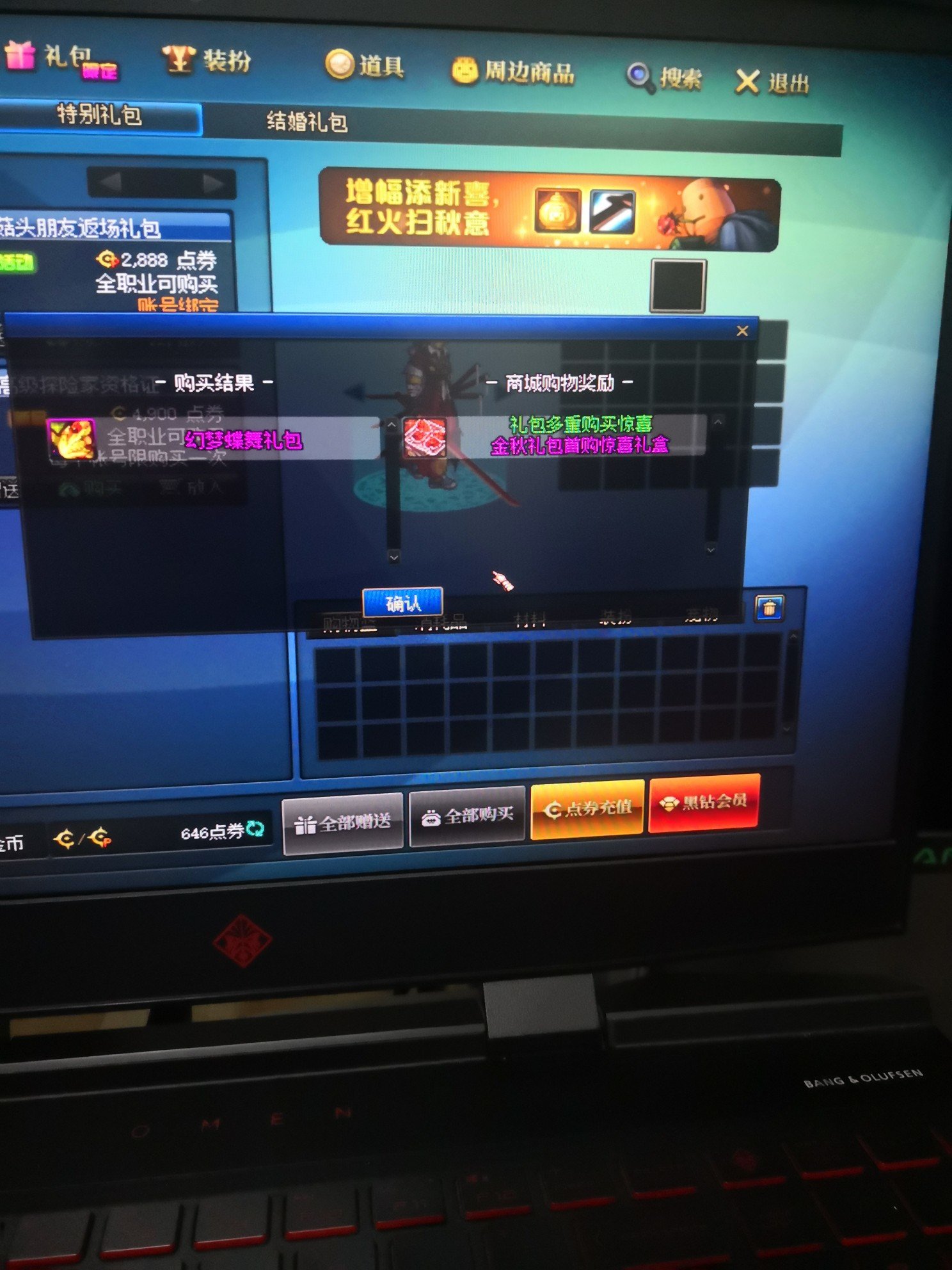 搬砖路在何方1