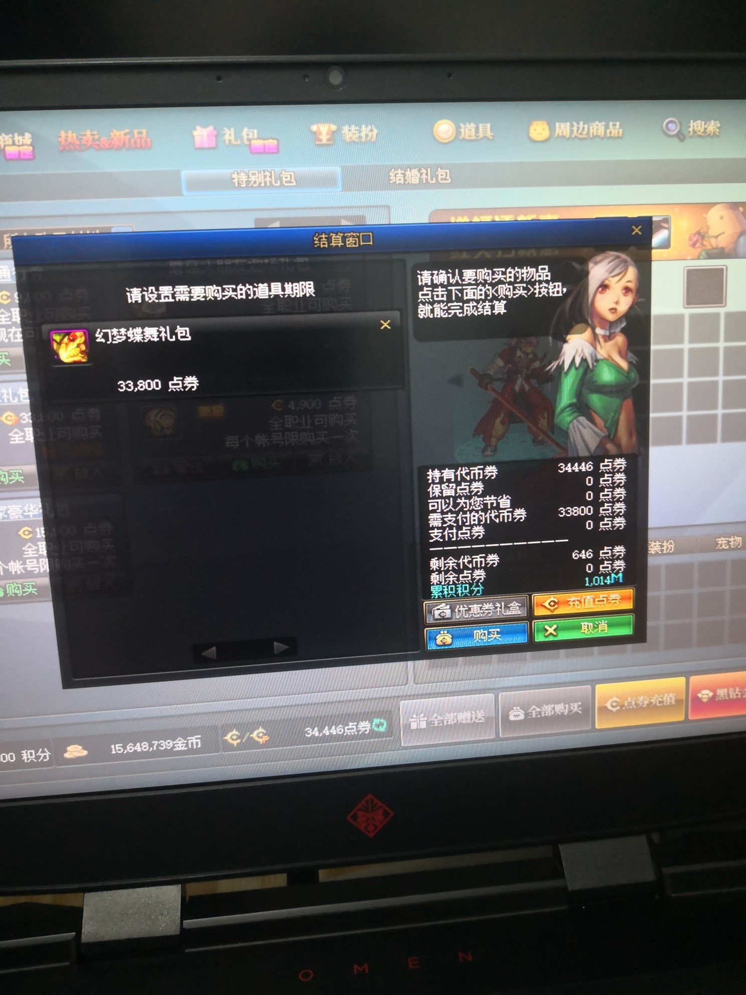 搬砖路在何方2