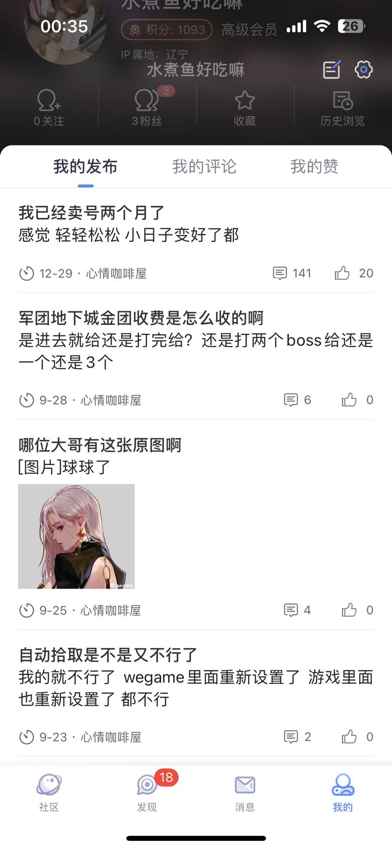 莫名其妙的1
