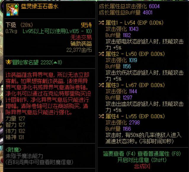 【鉴宝】这个转个龙7是不是毕业了1
