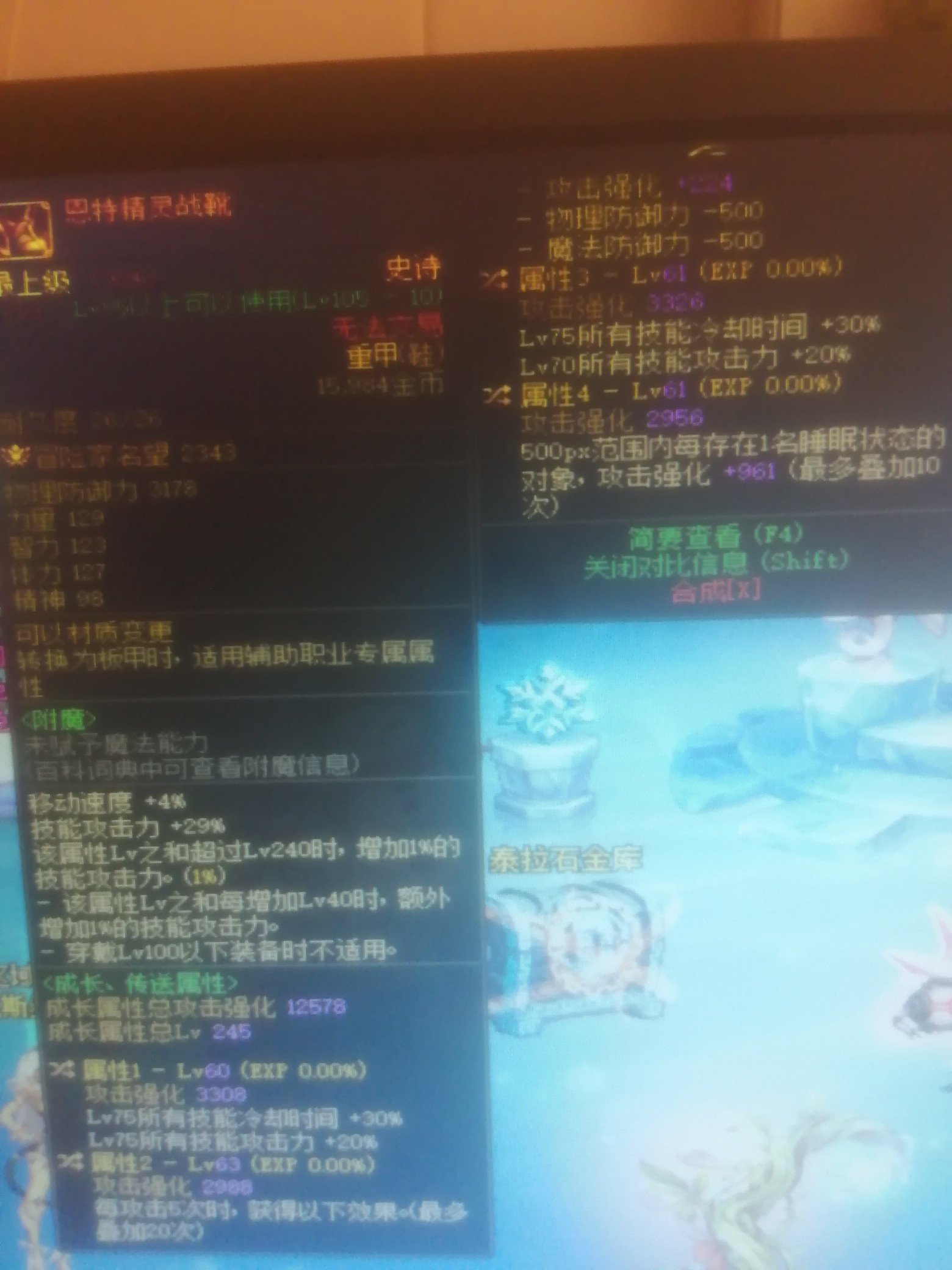 手搓鞋强度1