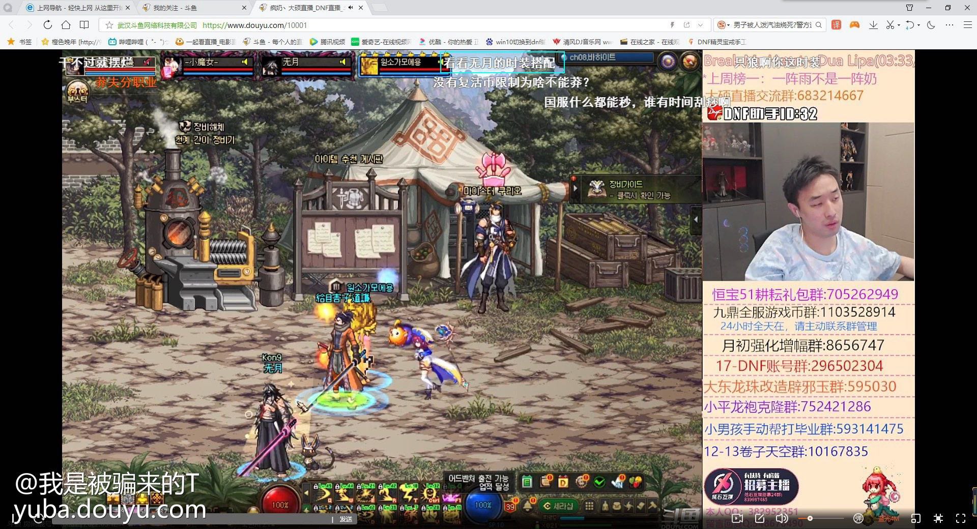 有谁知道这个无月是怎么搭配的吗1