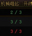 第二条龙打完掉线  奖励没了1