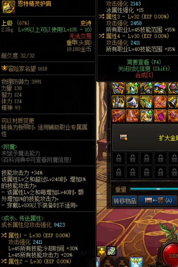 要不要起个宇宙级伤害的鬼泣1