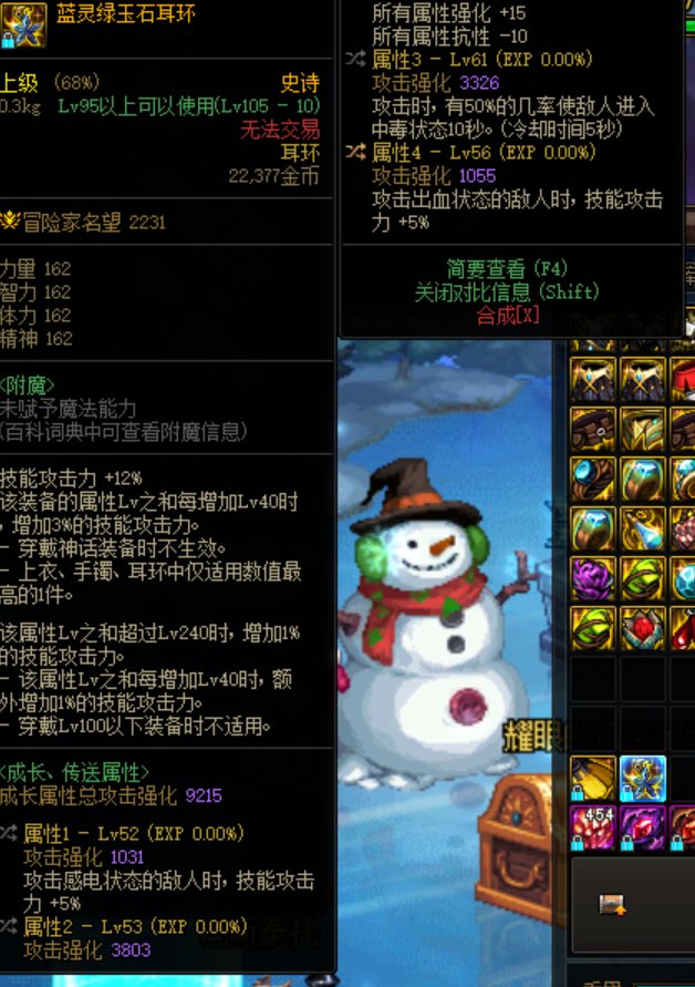 自定义鉴宝1