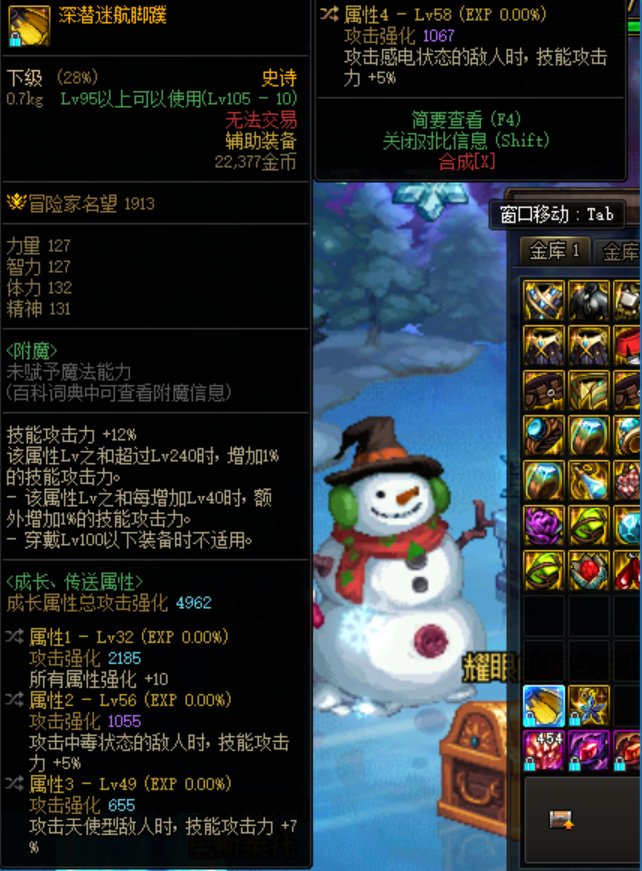 自定义鉴宝2