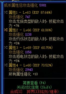 今天元素破冰流硬着头皮强行毕业1
