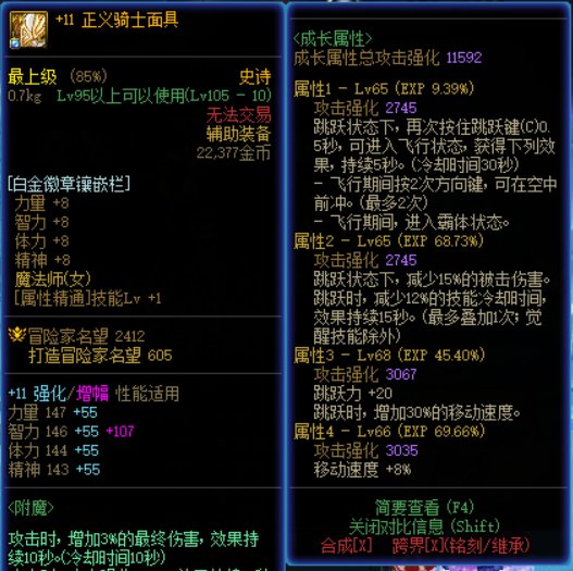 今天元素破冰流硬着头皮强行毕业4