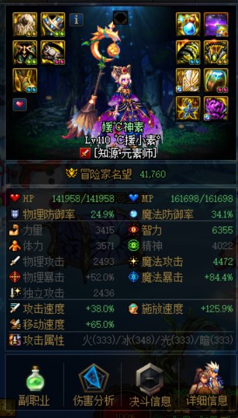 今天元素破冰流硬着头皮强行毕业5