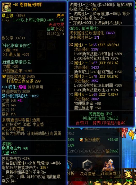 鹦鹉组队打巴卡尼是不是有bug3