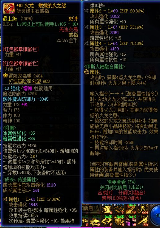 鹦鹉组队打巴卡尼是不是有bug4