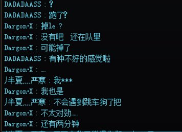跳车狗天天有，今天特别多1