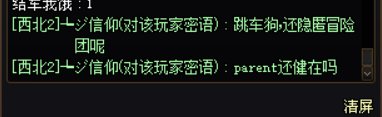 跳车狗天天有，今天特别多5