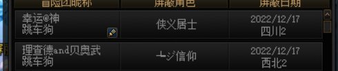 跳车狗天天有，今天特别多6