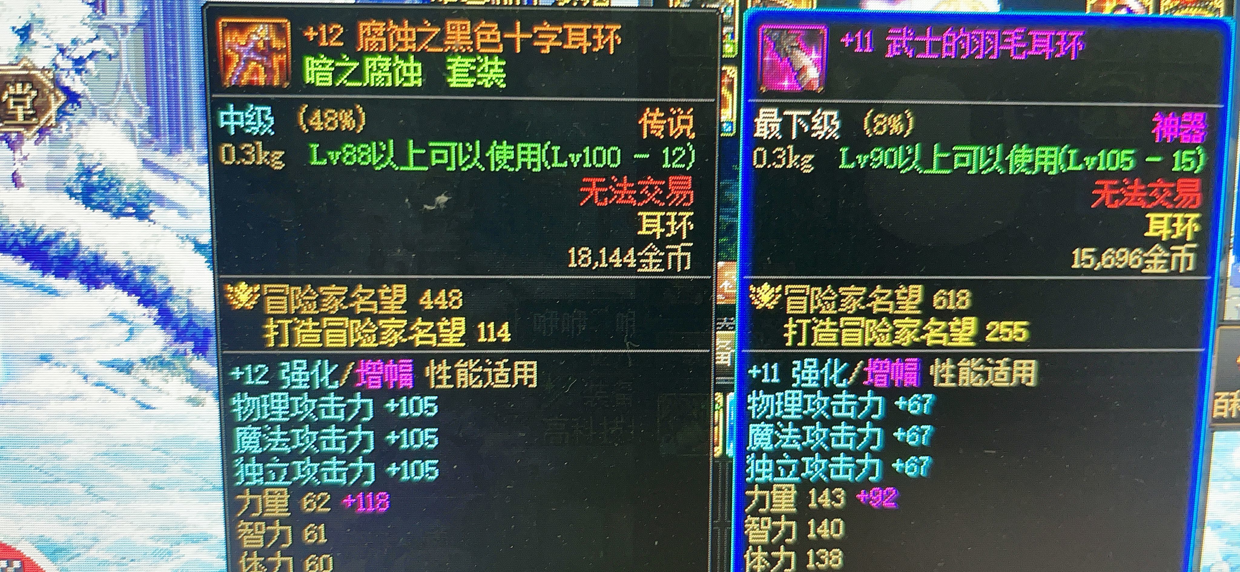 2023头一天，看看能不能左脚上右脚1