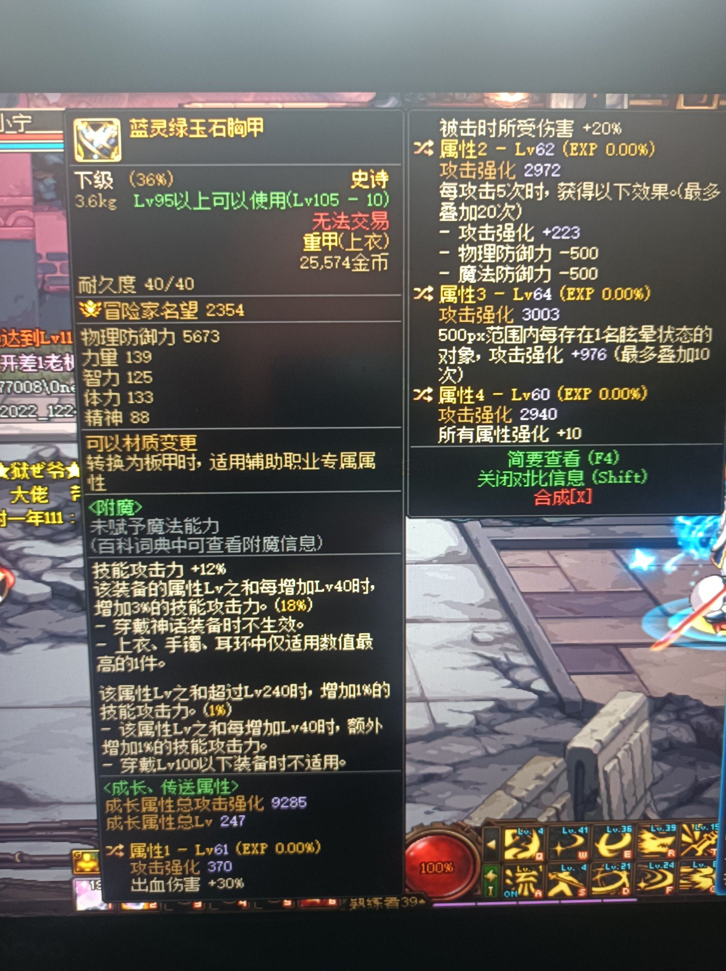 蓝灵上衣鉴定1