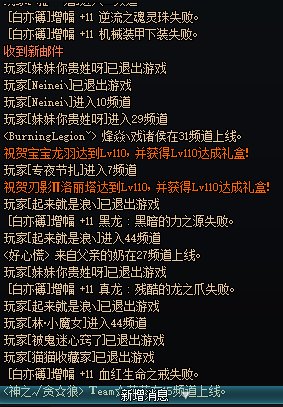 这就是增幅活动，全身10只上1件111