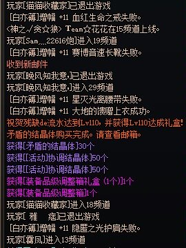 这就是增幅活动，全身10只上1件112