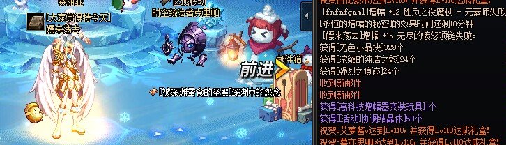 这就是增幅活动，全身10只上1件113