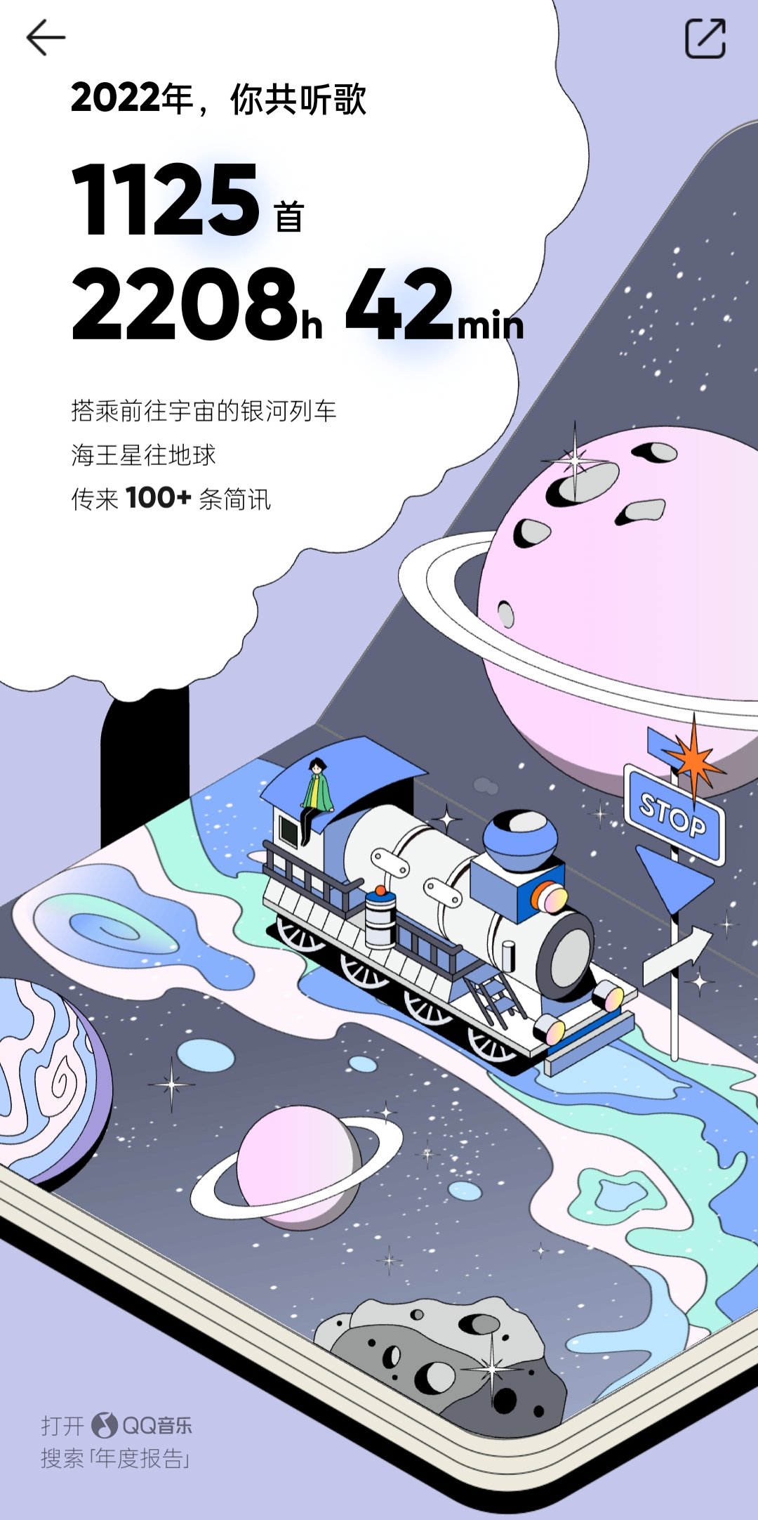 又快到一年年末啦1