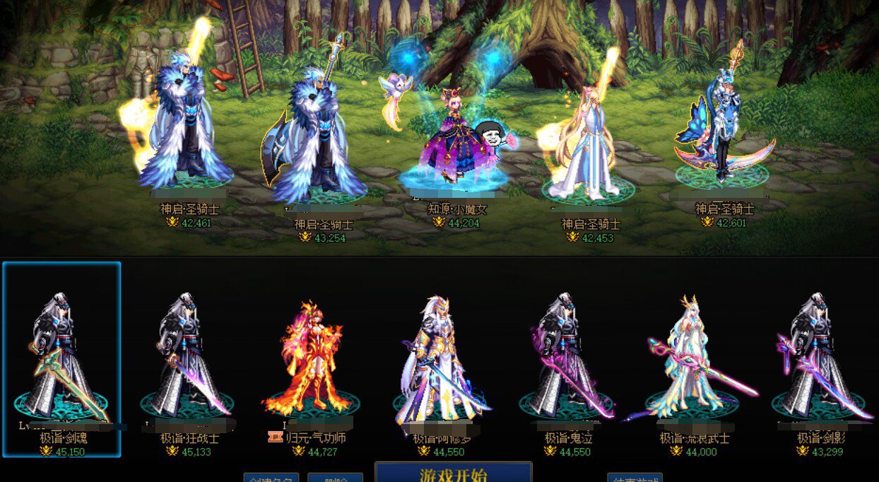 跨一备战巴卡尼，巴卡尔，斗魂纳新1