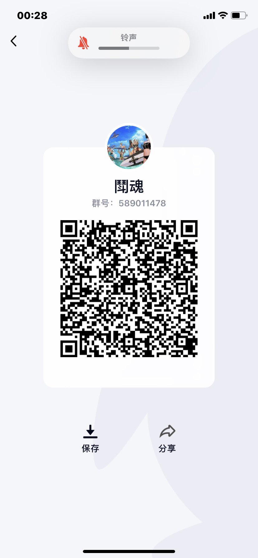 跨一备战巴卡尼，巴卡尔，斗魂纳新2