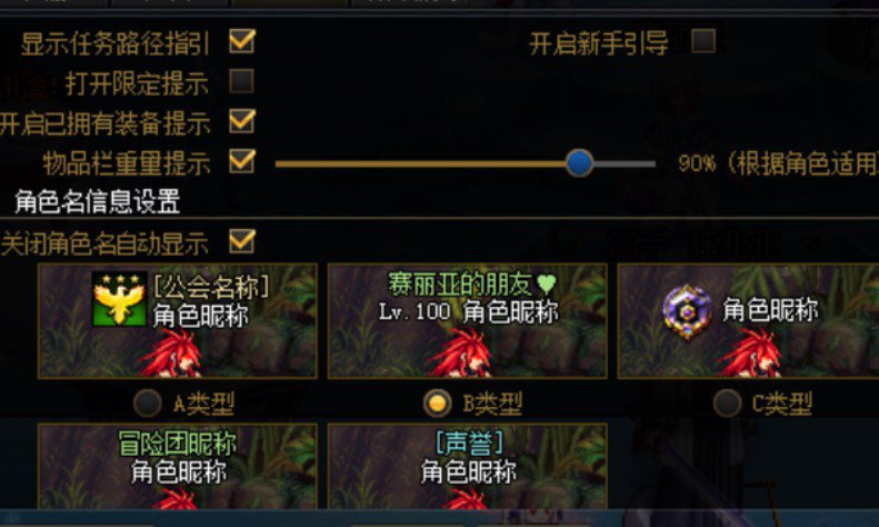 冒险团解除隐藏在哪呀1