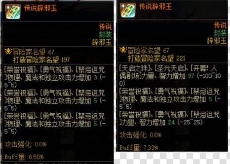 奶萝辟邪玉选择1
