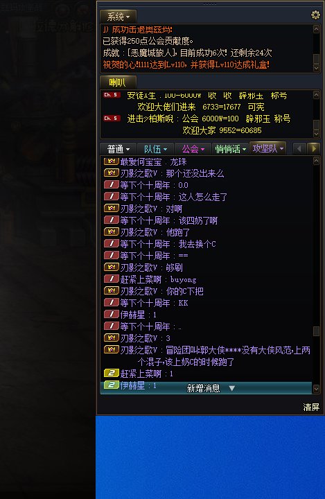 挂一个骗子！1