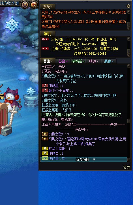 挂一个骗子！2