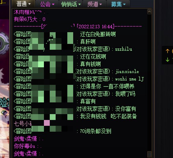 见过摆烂的，倒是没见识过摆烂还阴阳怪气的1