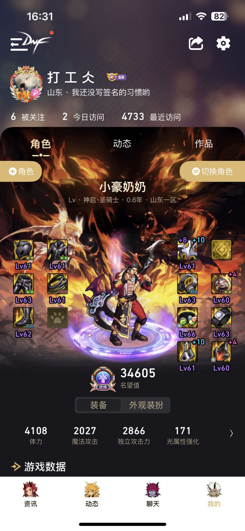 众所周知，能进就能打1