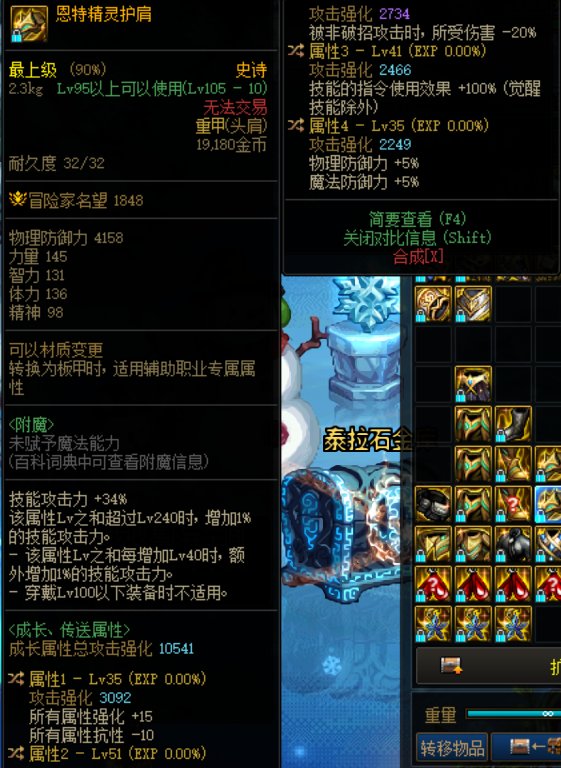 请问下各位死灵大佬2