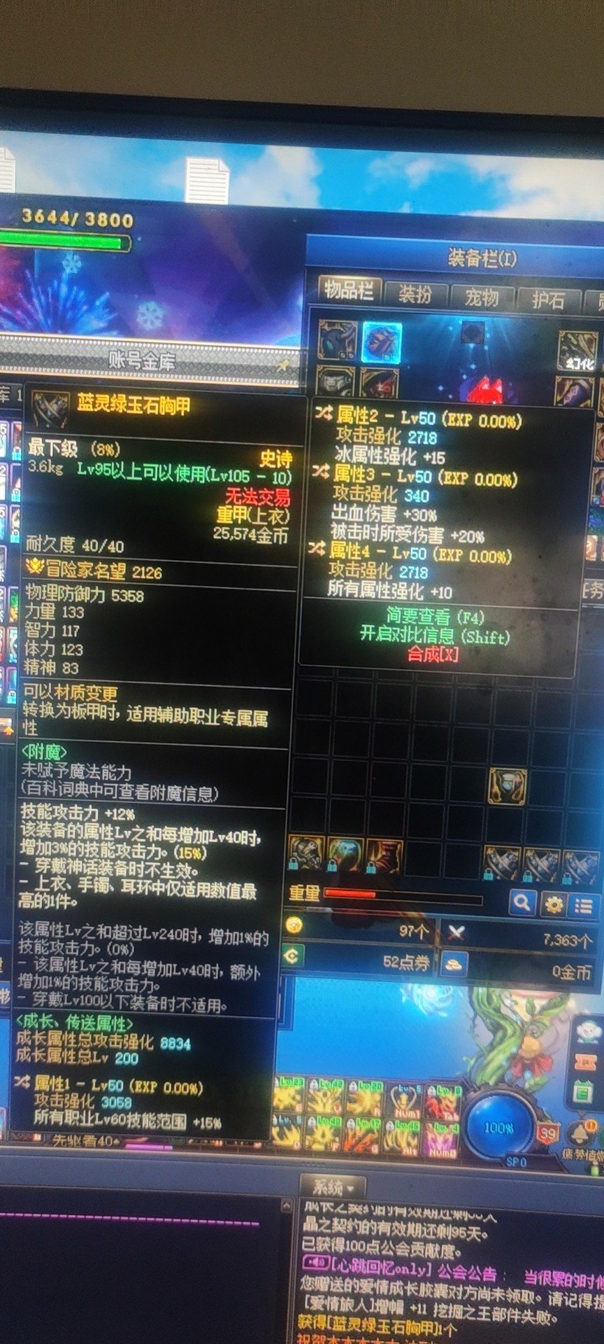 老哥们 石化鞋和军团鞋有啥区别1