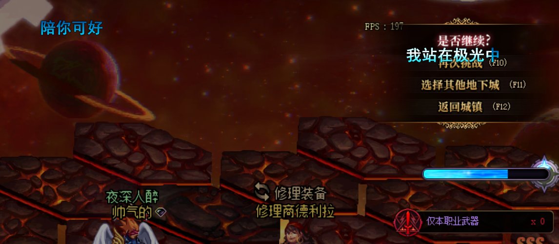 好像发现了史诗之路的一个bug2