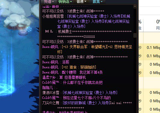 夸六皇家战歌公会2