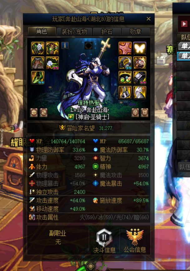 奥兹玛现在也有这种单页户口的吗？2