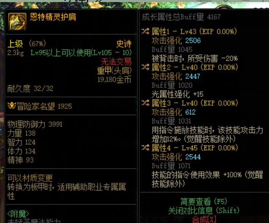 我也想问问这几个肩膀哪个好1