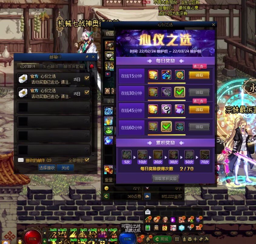 今夕是何年？TM活动也能穿越？1