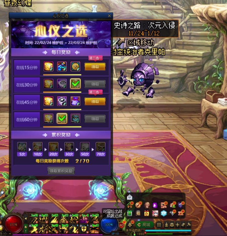 今夕是何年？TM活动也能穿越？2