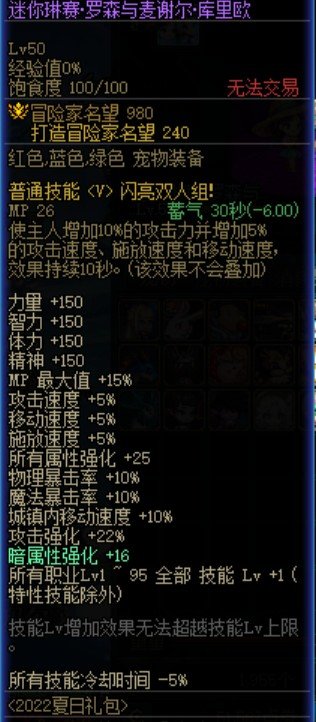 咨询个问题各位大佬们 我这个伤害好像不太对劲2
