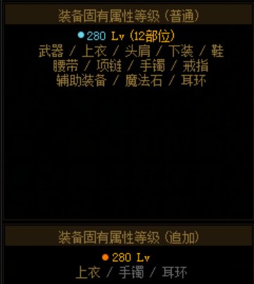 咨询个问题各位大佬们 我这个伤害好像不太对劲6