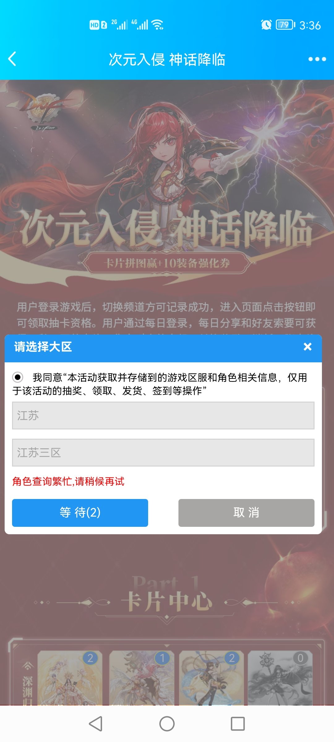 求助1