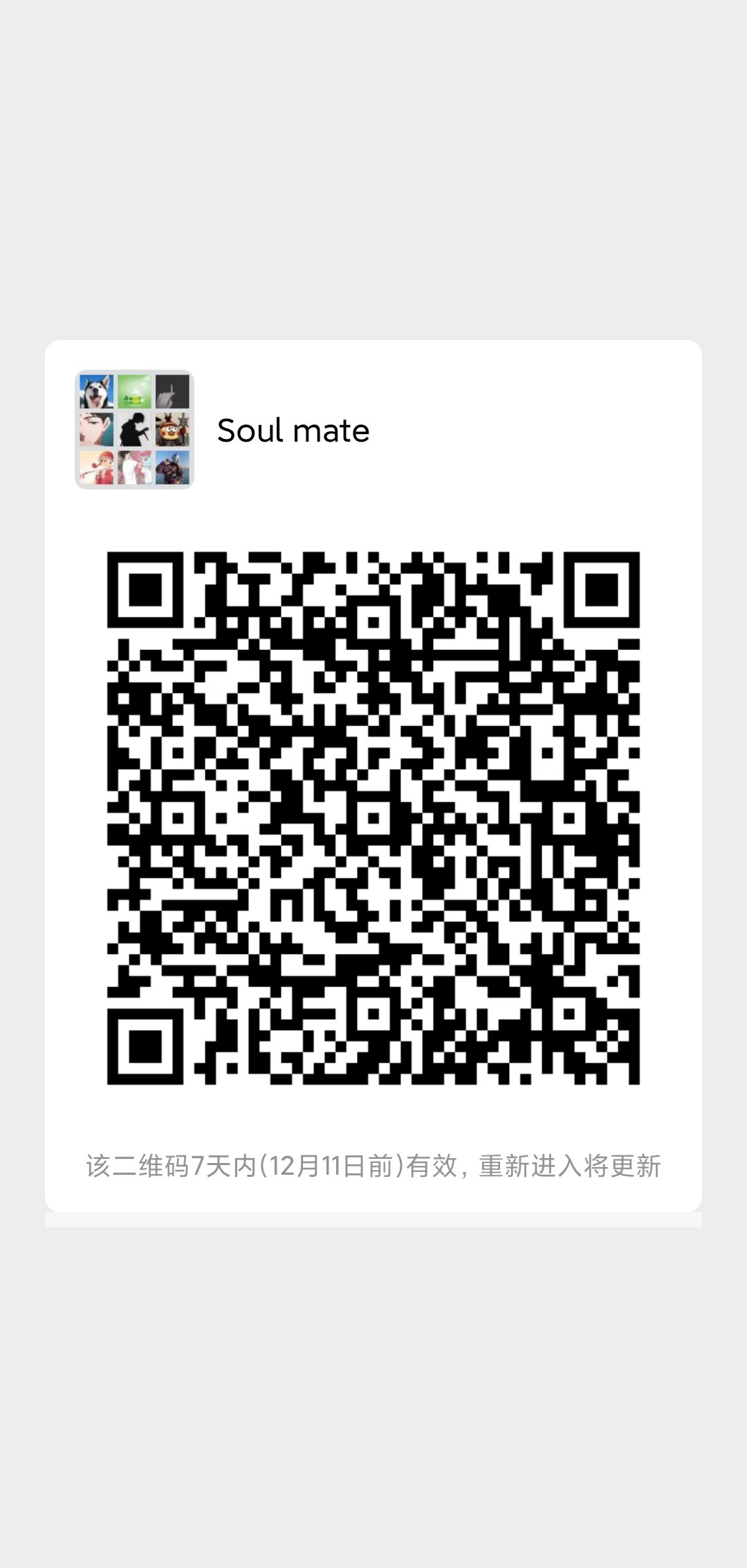 Soul mate公会 欢迎各位加入2