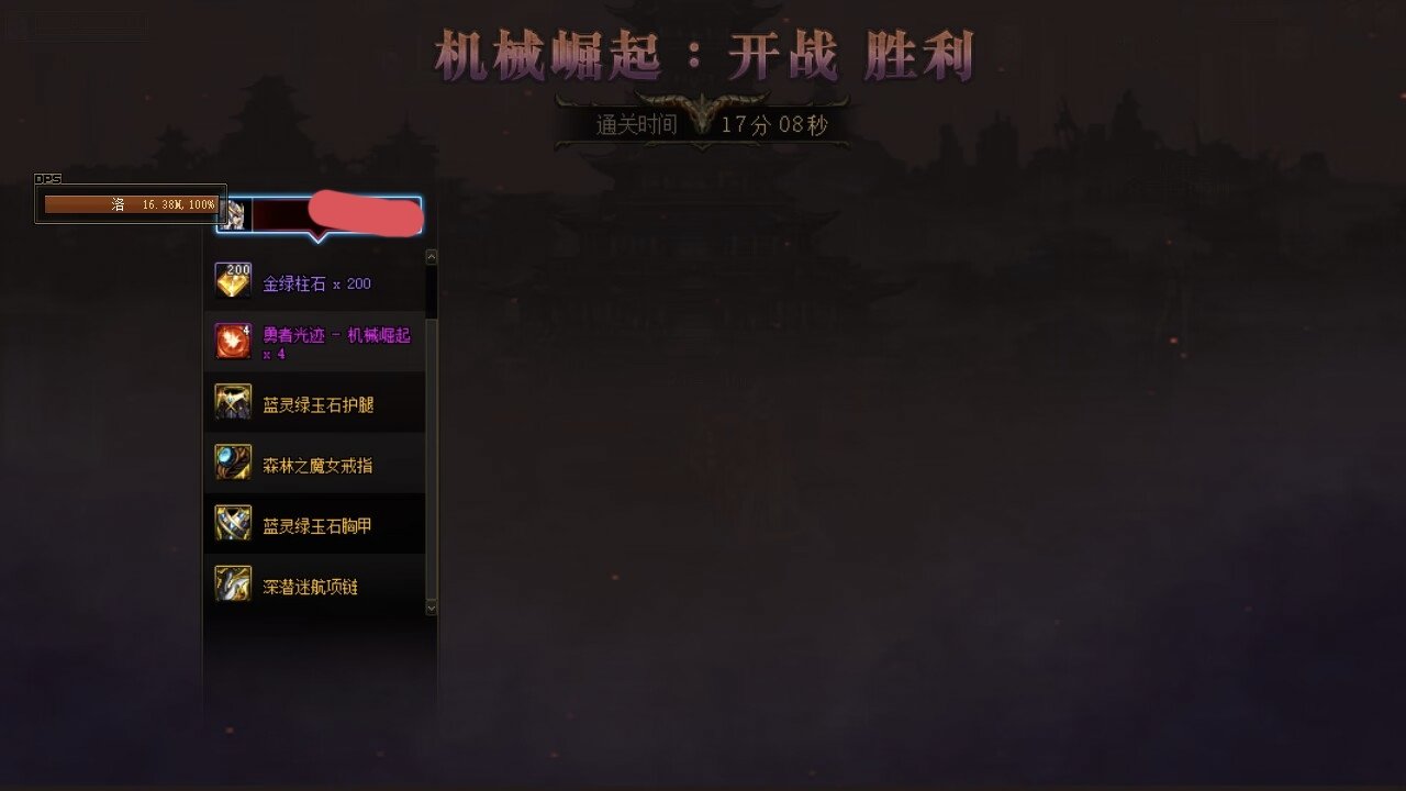 这就是幻神职业嘛2