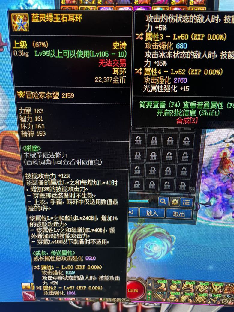 大佬们，看看我，这个耳环能超越无色吗？1